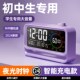 智能夜光小闹钟学生专用起床神器2024新款 叫醒初高中专用儿童女孩