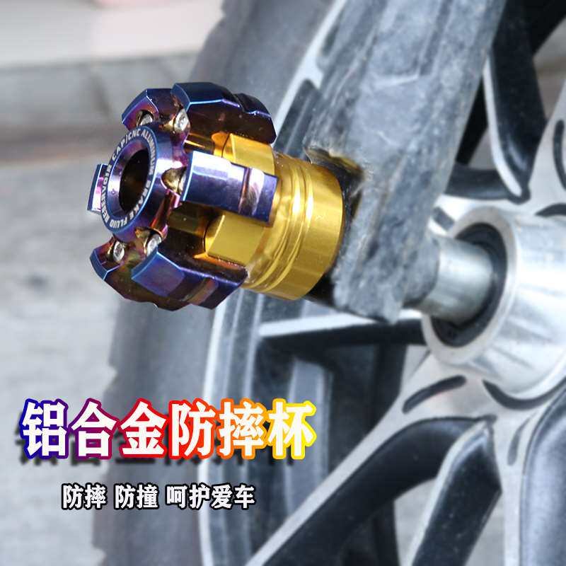 新品改装减震前叉杯AS新福喜巧格i电喷巡鹰赛鹰125配件前轮防摔杯