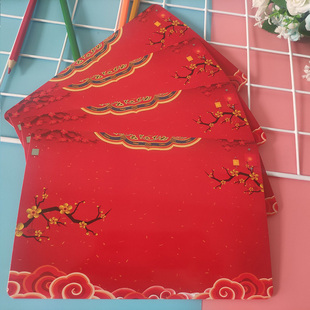 加大号主持人手卡结婚毕业晚会演讲台词手稿婚礼司仪红色提题词卡