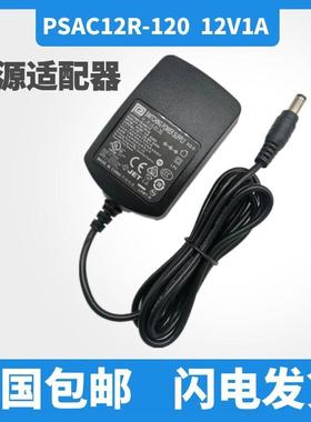 适用梅特勒电子天平充电器12V 1A适配器 机型：PSAC12R-120 飞宏