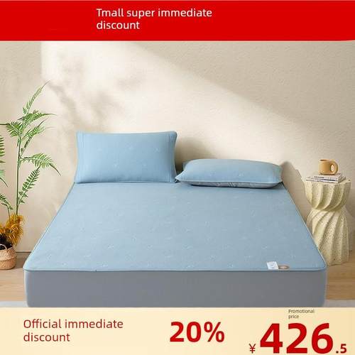 小绵羊水润凉感豆豆软席全包围床笠款豆豆席三件套凉席母婴可机洗