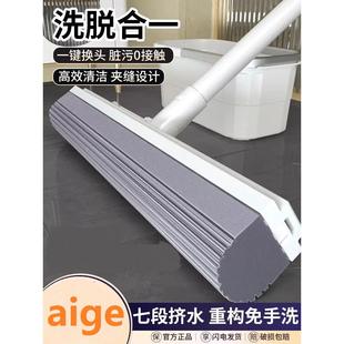 爱格大号海绵拖把免手洗吸水家用一拖净JJ22毛毛虫胶棉拖把替换头