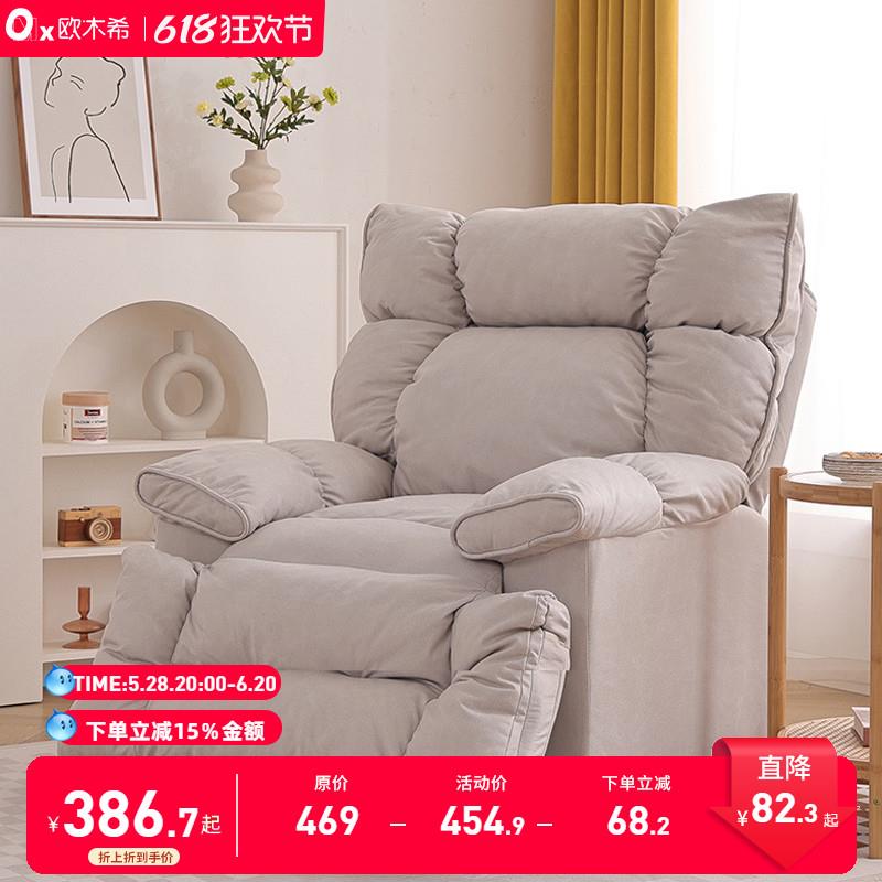 多功能懒人沙发可躺可睡家用旋转躺椅客厅单人沙发椅阳台休闲椅子