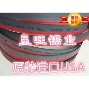 带锯条27 3505带锯条34 0.9 4115带锯 美国进口M42双金属USA