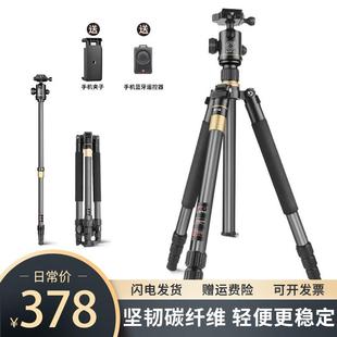 轻装 时代Q222C单反相机三脚架碳纤维摄影摄像便携旅行三角支架