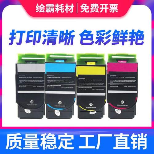 适用奔图CTL-200H粉盒CP2500dn CP2510DN CP2506dn CTL-350H CM70