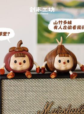 山竹多妹/创木工坊水果可爱实木摆件创意车载书房装饰件龙年礼物
