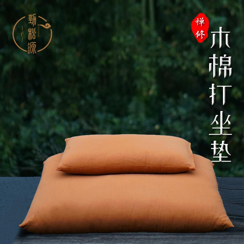 劲松源打坐垫禅修静坐垫拜垫南怀瑾先生设计款七支坐法木棉打坐垫