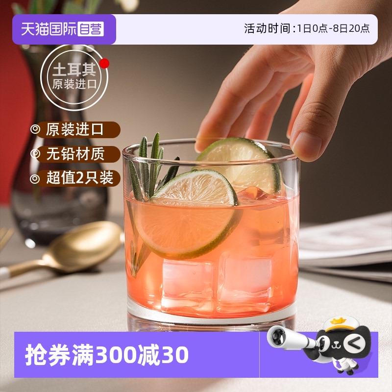 【自营】进口无铅威士忌酒杯洋酒杯子玻璃杯北欧古典家用啤酒高端