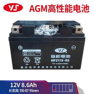 525X恒舰500大海道春风700CLX 400X 800MT电瓶电池 500F 凯越500X