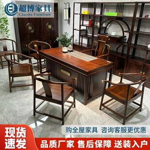 办公室家用喝茶功夫泡茶台现代简约 乌金木实木茶桌椅组合新中式