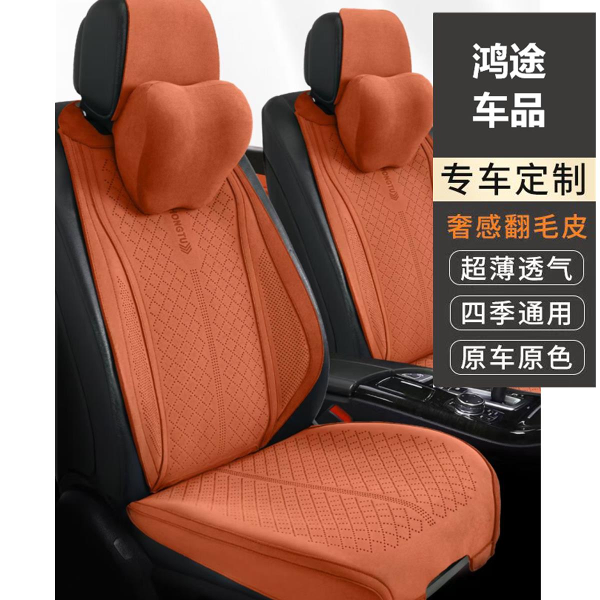 新款汽车坐垫四季通用拉姆斯翻毛皮座垫透气高档马鞍垫座椅套冬季