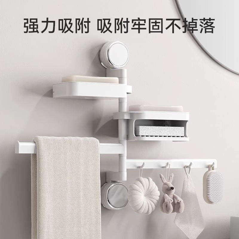 吸盘肥皂盒免打孔家用化妆室可旋转香皂盒洗漱台壁挂式沥水置物架