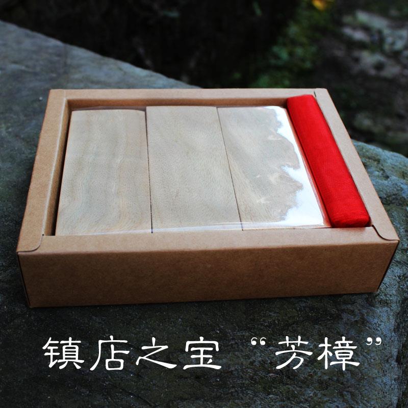 镇店之宝芳樟根料 衣柜防虫防蛀天然香樟木块樟木条 香味浓郁耐用