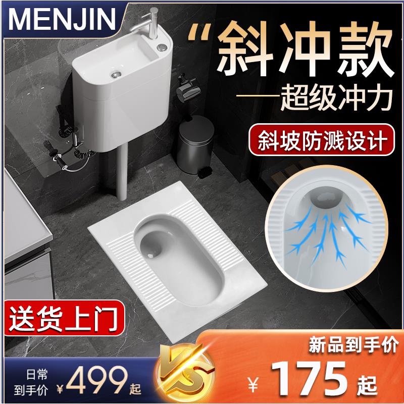 梦鲸蹲便器蹲坑式水箱整套带洗手池防臭大便器便池蹲厕蹬便器家用