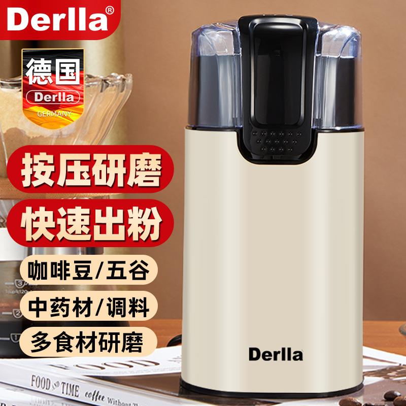 德国咖啡豆研磨机意式家用小型多功能电动磨豆机超细中药打粉磨粉