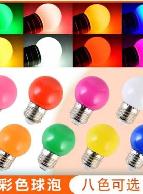 led彩色灯泡 E27螺口3W5W节能红色小球泡 红黄蓝绿白节日庆典灯泡
