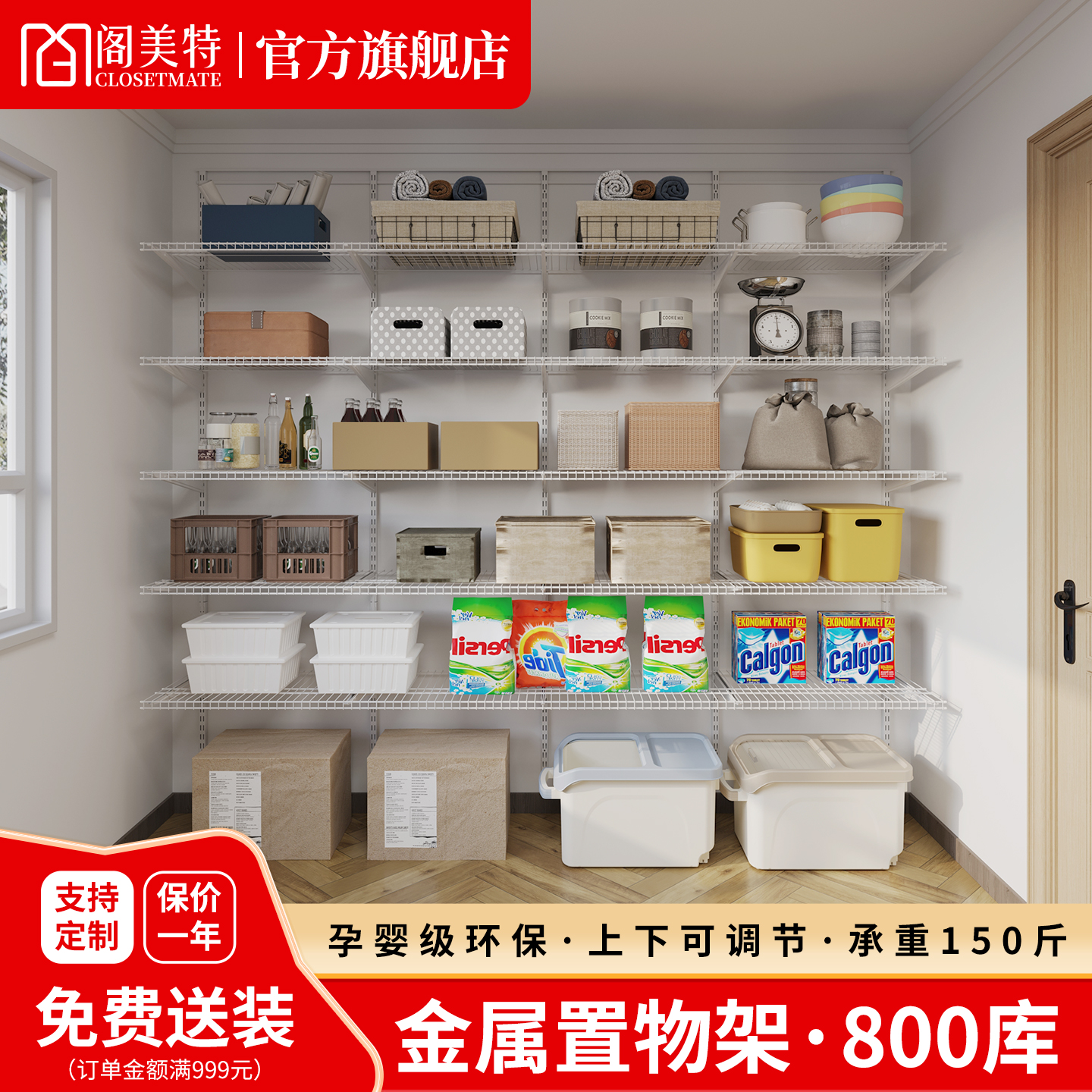 800库置物架转角架L型收纳家用