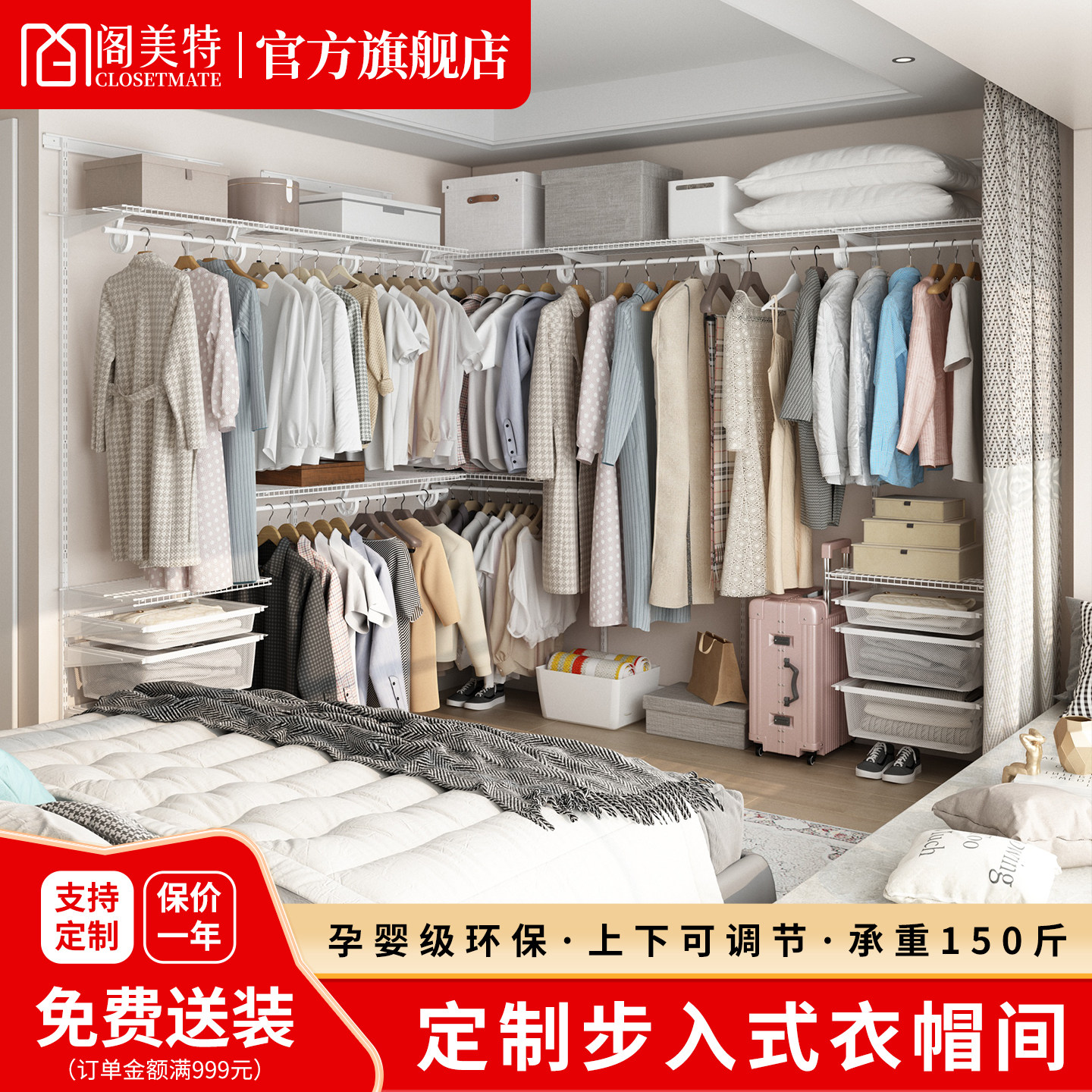 【定制专拍】阁美特金属衣柜衣帽间洞洞板拉帘平开门平移门折叠门