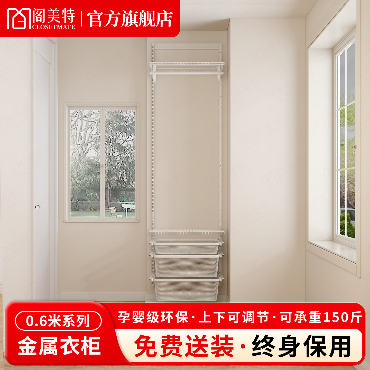 【0.6米衣柜】金属框架衣柜衣帽间走入式衣柜置物架衣帽架挂衣柜