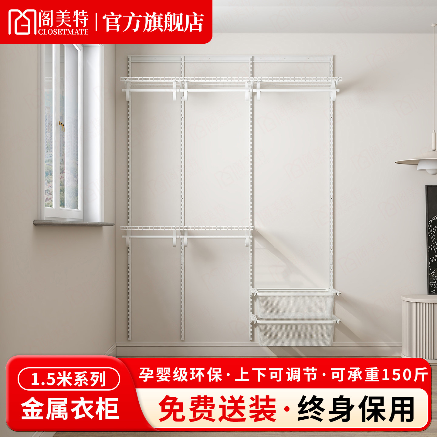 【1.5米衣柜】金属框架衣柜衣帽间走入式衣柜置物架衣帽架挂衣柜
