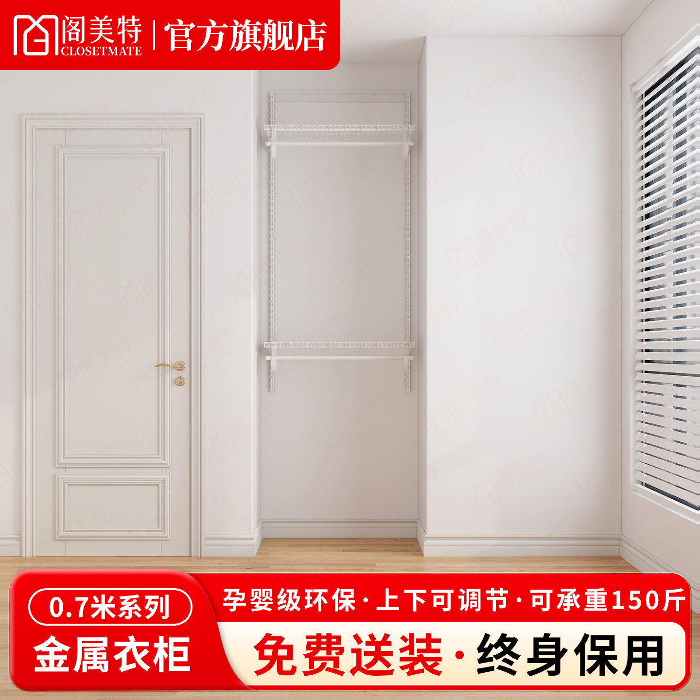 【0.7米衣柜】金属框架衣柜衣帽间走入式衣柜置物架衣帽架挂衣柜