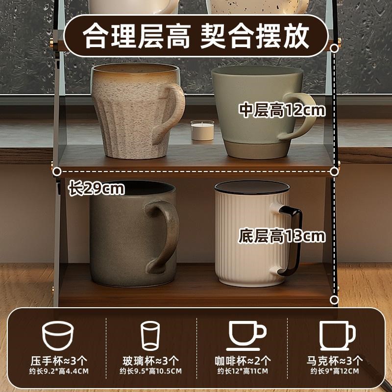 家用三层咖啡杯子架子置物架桌面黑胡桃马克杯收纳架咖啡角整理架