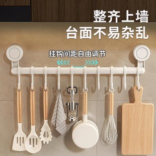 还在这样放?吸盘厨房挂钩一排滑轨挂钩架免打孔挂杆收纳橱柜置物