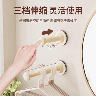 吸盘阳台衣架收纳神器免打孔家用多功能挂钩伸缩挂衣架子墙上壁挂