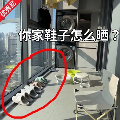 吸盘晾鞋架免打孔壁挂式家用阳台晾晒架子可旋转收纳凉鞋晒鞋