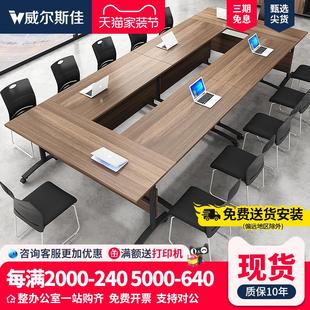 培训桌椅组合 折叠培训桌 移动办公桌拼接会议桌长条桌活动桌课桌
