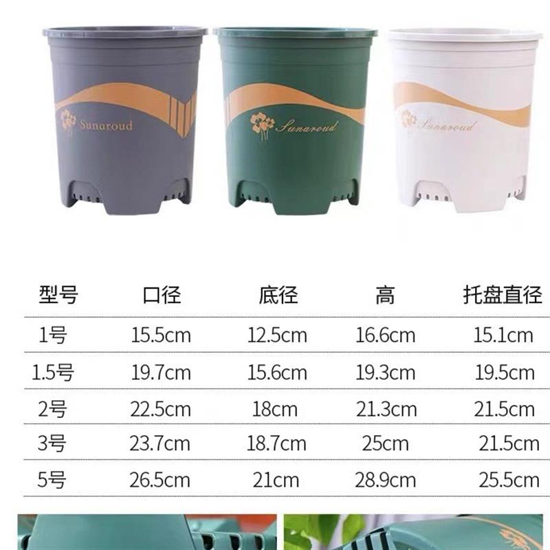 热销飘带加仑盆控根第三代塑料大花盆不烂根月季绿萝盆栽透气