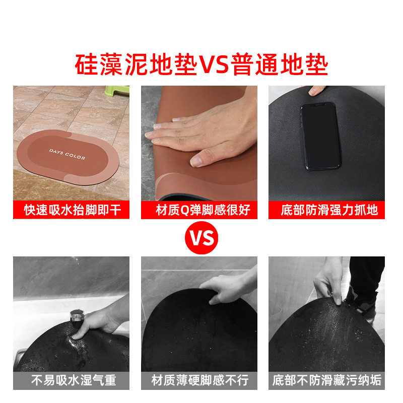 地垫洗澡间各种浴室厕所厨房家用百货家居生活卫生间用品大全焕琦