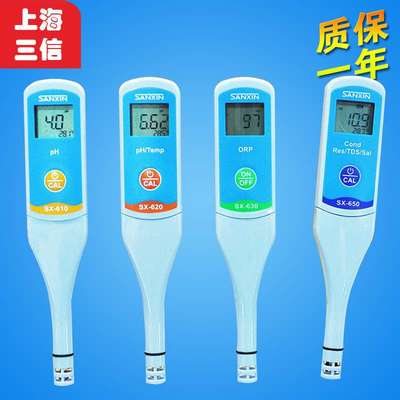 上海三信 SX610 SX620 笔式PH计 工业酸度计 SX630ORP计 S电导率