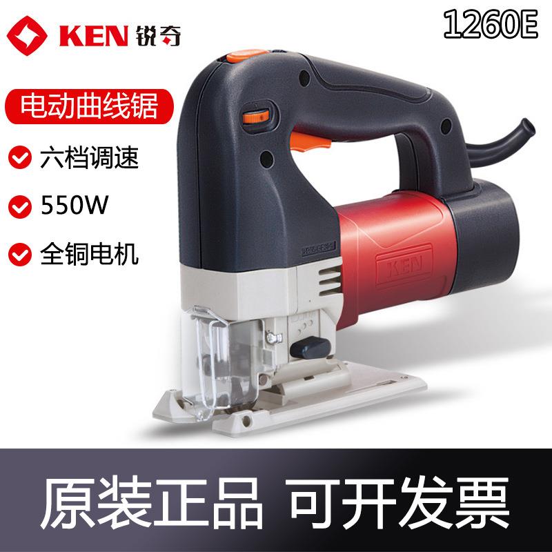 上海KEN锐奇1260E曲线锯手持电动工具 6档调速木工电锯线锯拉花锯
