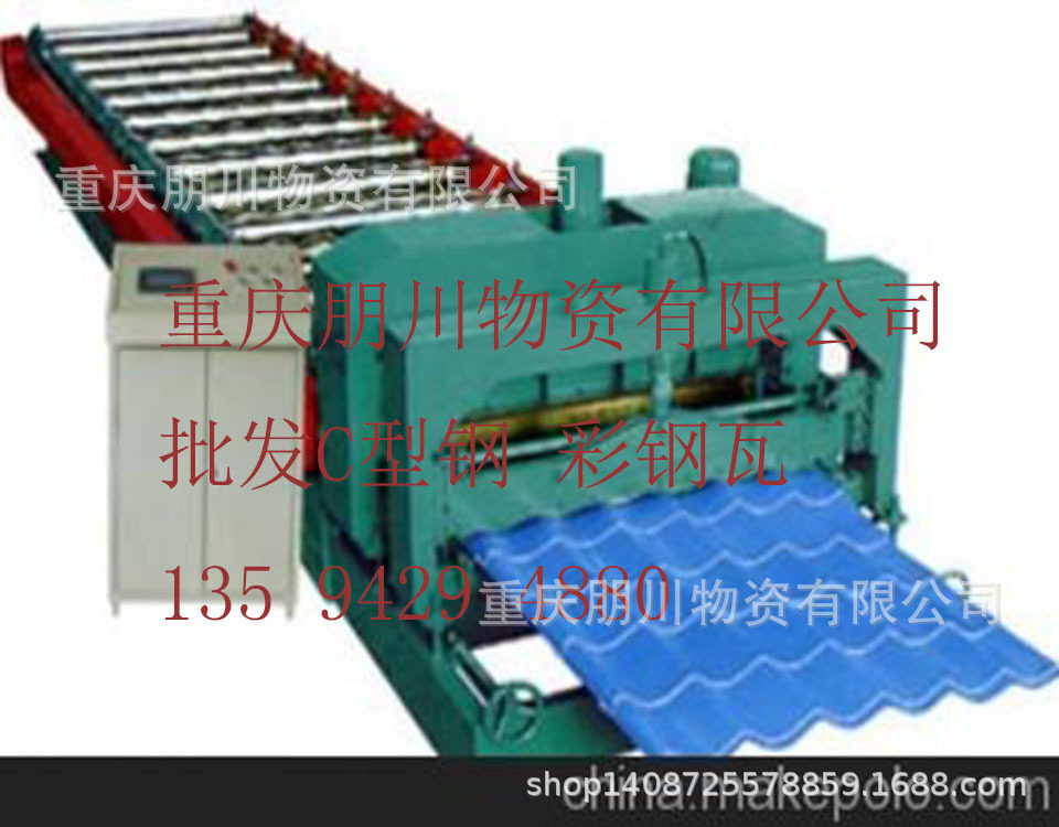重庆彩钢厂家供应 840型 900型蓝色0.5彩钢板现货批发 可代办货运