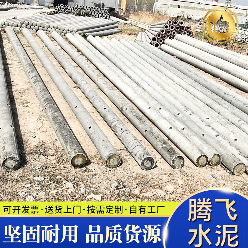 水泥电线杆厂家 12米18米水泥电杆190mm*15m水泥电杆10米水泥电杆