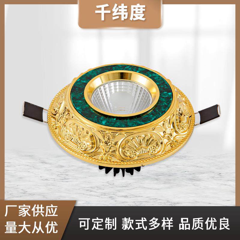 金色欧式美式轻奢筒灯射灯led无主灯天花灯嵌入式客厅走廊过道灯