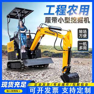 农用果园家用小型挖掘机多功能小挖机农用挖土室内拆除微型小勾机