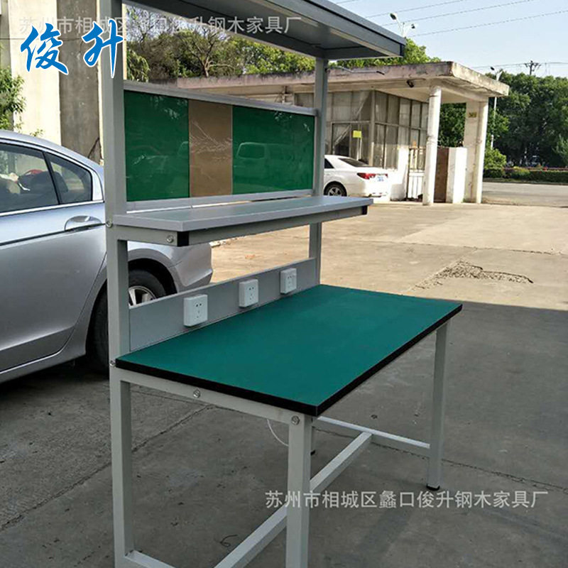 低价防静电工作台操作台 手机电脑维修桌 灯架工作台 实验台