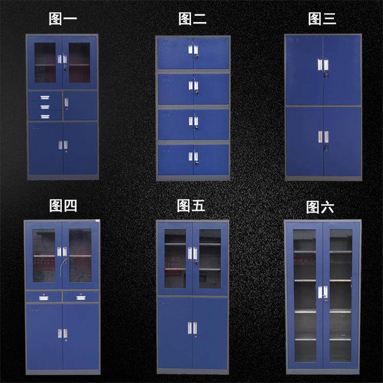 直销三斗铁皮文件柜 大器械文件柜 办公文件柜 储物柜 带保险柜
