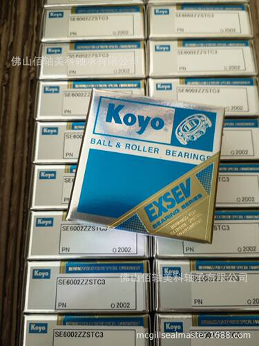 KOYO陶瓷轴承·EXSEV轴承 SVEE3SZZSTC3YS 特殊环境用轴承系列