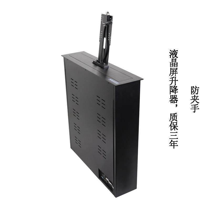 电脑17-19-21-24寸显示器液晶屏桌面升降器 会议室升降机电动遥控