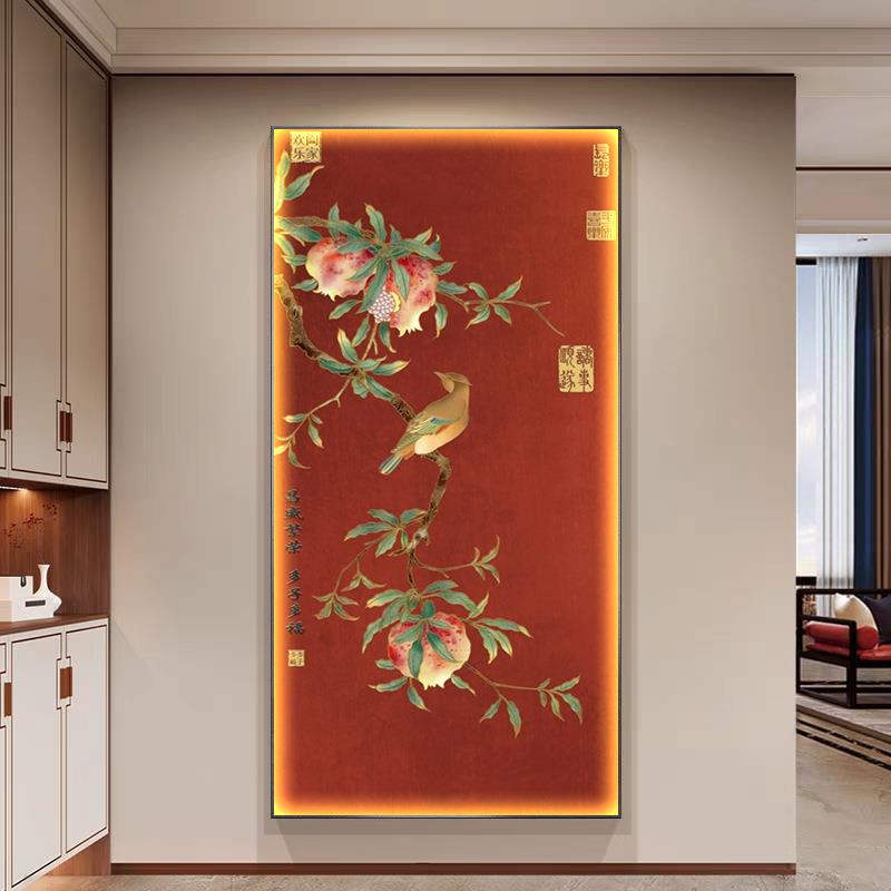 新中式石榴图玄关装饰画花鸟客厅走廊过道挂画灯画寓意好竖版壁画