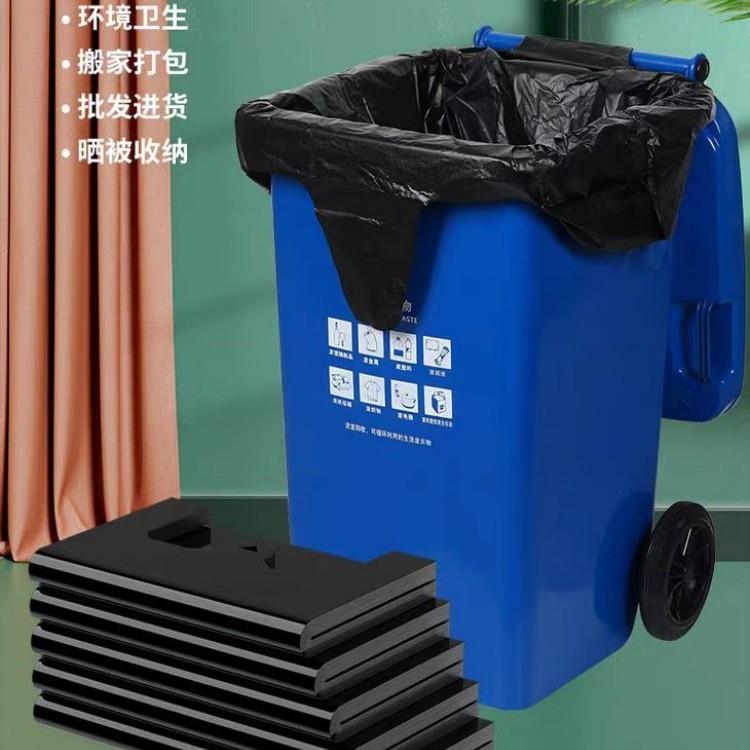 环卫垃圾袋宾馆大号加厚黑色特大塑料袋酒店物业家用240L垃圾袋