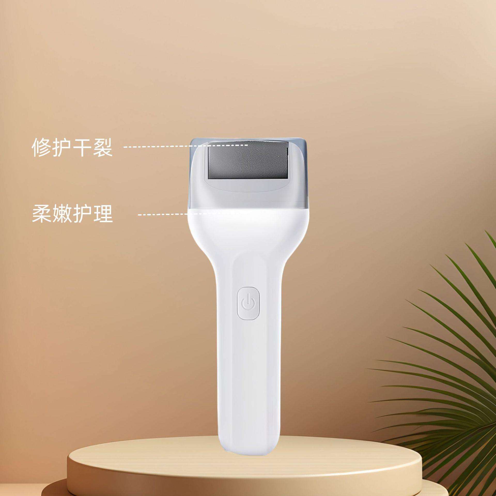 磨脚去死皮修足电动磨脚器石修脚器神器去脚皮脚后跟老茧磨脚器