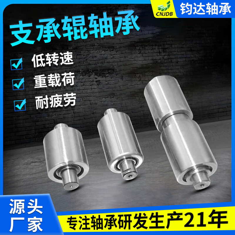 不锈钢轴承厂家钧达轴承微型滚动防锈防水家电轴承批发支承辊轴承