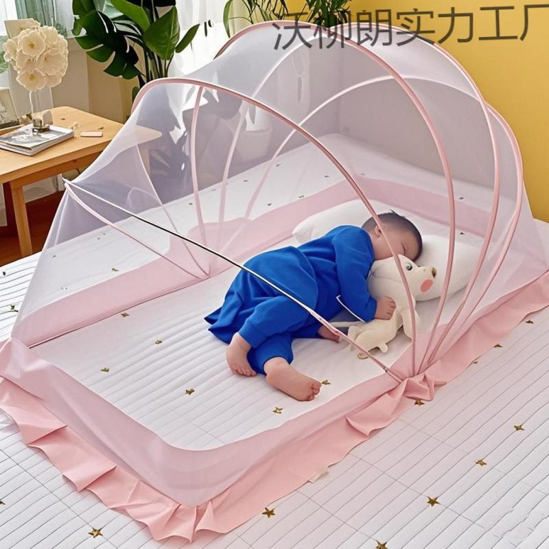 【实用好物】婴儿床蚊帐罩专用宝宝新生儿童全罩式通用可折叠遮光