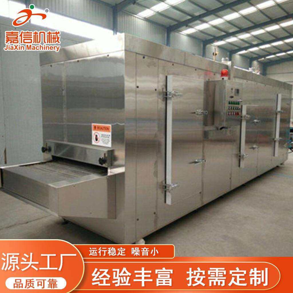 商用海鲜隧道式速冻机 章鱼低温速冻设备 蛏子扇贝制冷设备厂家