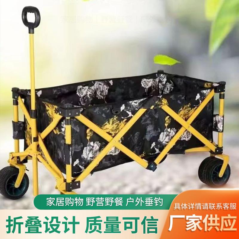 户外露营车春游可折叠小推车便携式搬家购物小拉车摆摊简易收纳车